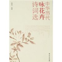 �л�����ӽ����ʫ��ѡ