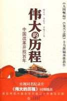 ΰ������̣��й��ĸ￪30��