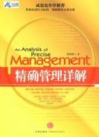 ��ȷ�������