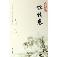 �й�����ʫ�ʷ���Ʒ��(ӽ���)