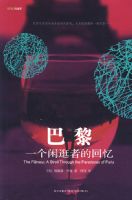 ���裺һ���й��ߵĻ���