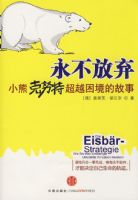 ����������С�ܿ�Ŭ�س�Խ�����Ĺ���