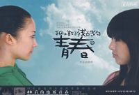 �������òп���ഺ