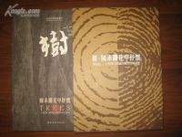 ���������ϻ����㻳