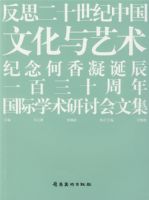 ��˼��ʮ���ͣ��й��Ļ�������.������