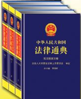 �л����񹲺͹�����ͨ��