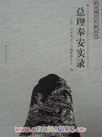 �Ͼ�ϡ�����״Կ����ļ� �� �����ʵ¼��