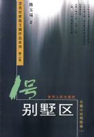 1�ű�����(��ƪС˵��ѡ��2)