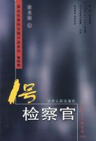 1�ż���(��ƪС˵��ѡ��4)