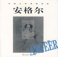 �����ʦ�������� �����