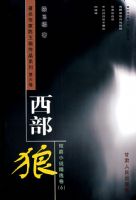 ������(��ƪС˵��ѡ��6)