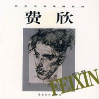 �����ʦ�������� ����