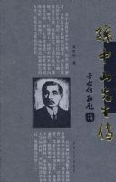 ����ɽ������