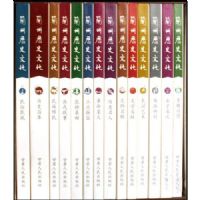 ������ʷ�Ļ�(��14��)(��)