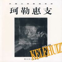 �����ʦ�������� ���ջ�֧