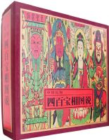 �й�����İٱ���ͼ˵