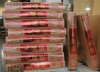 Ƶ٤����У����ؾ�����װ����