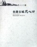 ˿·�ųǺ�ˮ��