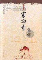 ��ɽ�·�ѧ(��4��)