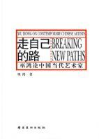 ���Լ���·�����׺����й�����������