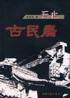 ��ˮ�����