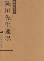 ��ԫ������ī