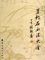 ����ʯ������ȫ