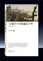 �Ϻ��ʱ��ҵ����ʮ��