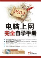 2009����������ȫ��ѧ�ֲ�