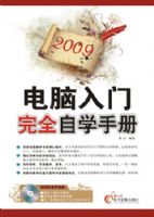 2009����������ȫ��ѧ�ֲ�