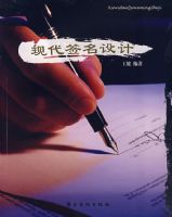 �ִ�ǩ�����