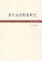 �ƴ�Ů�������о�