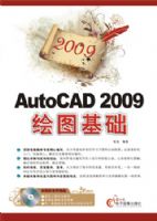 2009Autocad2009��ͼ����