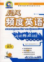 ����Ƶ��Ӣ���Ч��ҵ�ʻ�ӳ���ټ�