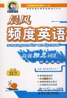 ����Ƶ��Ӣ���Ч��˼�ʻ�ӳ���ټ�