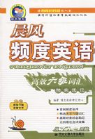 ����Ƶ��Ӣ���Ч�����ʻ�ӳ���ټ�