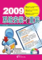 2009ϵͳ��װ����װ