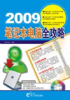 2009�ʼǱ�����ȫ����