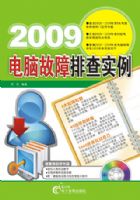 2009���Թ����Ų�ʵ��