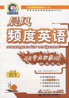 ����Ƶ��Ӣ���Чרҵ�ļ��ʻ�ӳ���ټ�