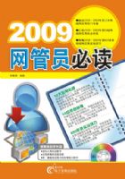 2009����Ա�ض�