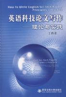 Ӣ��Ƽ�����д������������ʵ��