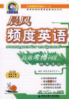 ����Ƶ��Ӣ���Ч�����ʻ�ӳ���ټ�