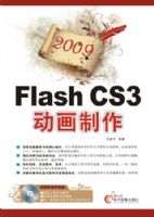 2009Flash CS3��������