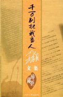 ��˷�ļ�(��)-ǧ�����ҵ���