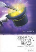 �����Ҹ���ħ��ʦ