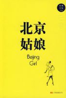 �������ʯ����Ʒ