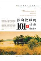 ��Ӱ���ʦ��101���������������