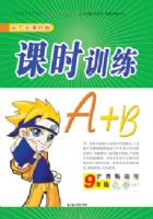 ��������ʱ�� ��ʱѵ��A+B