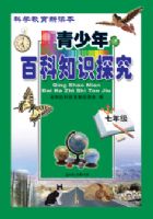 ������ٿ�֪ʶ̽��